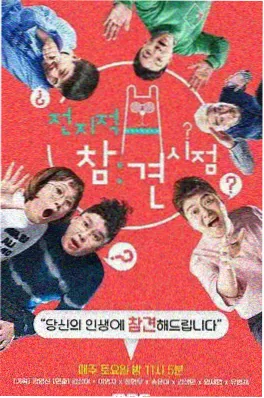 配乐与声音设计配图
